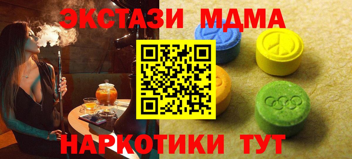 Экстази louis Vuitton Воткинск