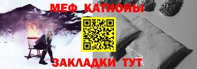 скорость mdpv Новозыбков