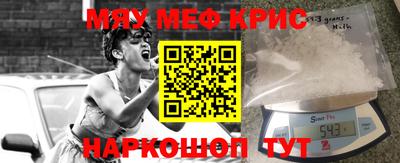 скорость mdpv Новозыбков