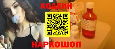 соль курить ск Наро-Фоминск
