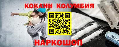 дурь Новокубанск