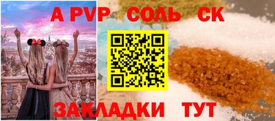скорость mdpv Новозыбков