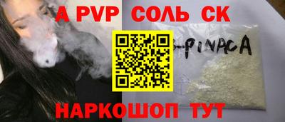 дурь Новокубанск