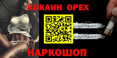 прущий лед Нарткала