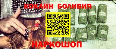 скорость mdpv Новозыбков