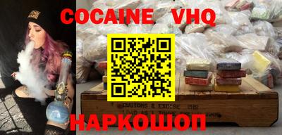 скорость mdpv Новозыбков