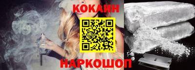 дурь Новокубанск