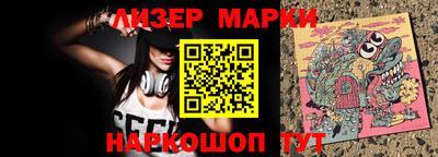 ПСИЛОЦИБИНОВЫЕ ГРИБЫ Новодвинск
