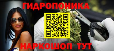 дурь Новокубанск