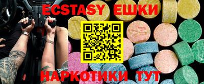дурь Новокубанск