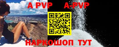 скорость mdpv Новозыбков