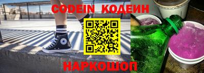 ПСИЛОЦИБИНОВЫЕ ГРИБЫ Новодвинск