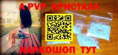 дурь Новокубанск