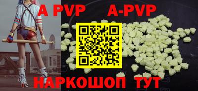 дурь Новокубанск
