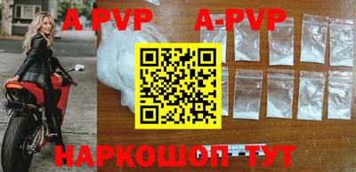 скорость mdpv Новозыбков