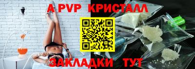 ПСИЛОЦИБИНОВЫЕ ГРИБЫ Новодвинск