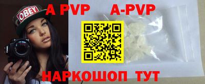 дурь Новокубанск