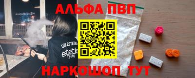 ПСИЛОЦИБИНОВЫЕ ГРИБЫ Новодвинск