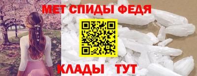 скорость mdpv Новозыбков