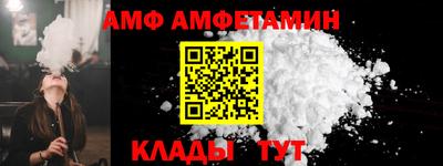 скорость mdpv Новозыбков
