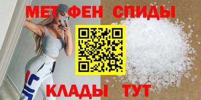 дурь Новокубанск