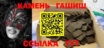 дурь Новокубанск