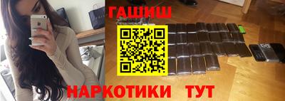 ПСИЛОЦИБИНОВЫЕ ГРИБЫ Новодвинск