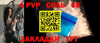стафф Нальчик