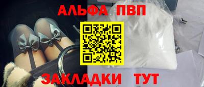 дурь Новокубанск