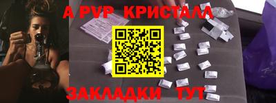 скорость mdpv Новозыбков