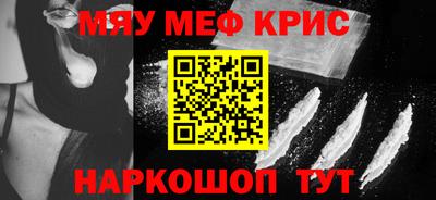 стафф Нальчик