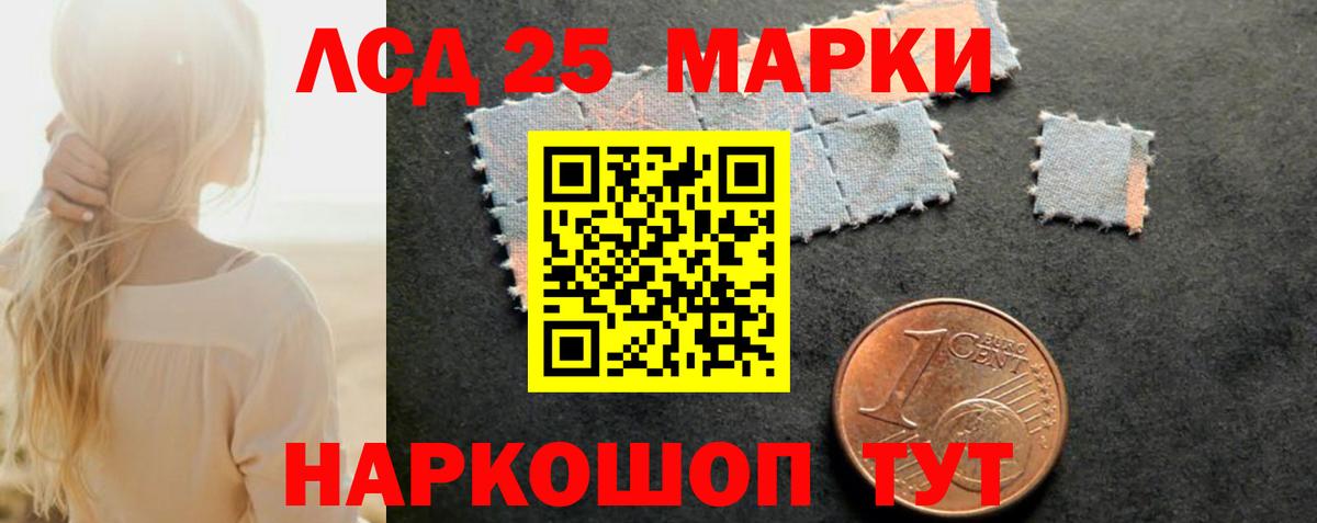 Воткинск  LSD-25 экстази кислота  Лсд 25 экстази ecstasy  Вход с VPN 