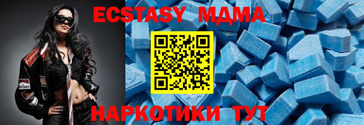 МДМА VHQ Воткинск