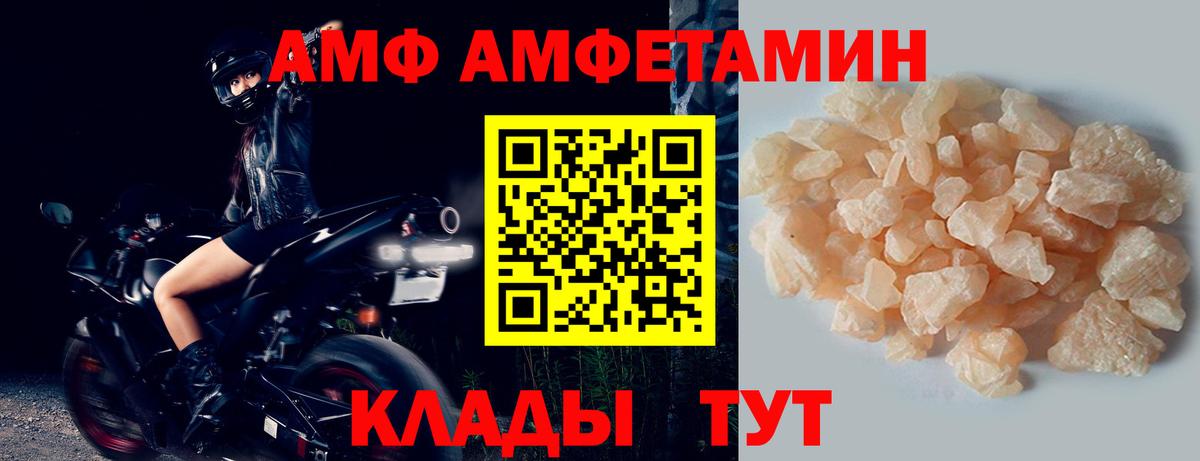 Метамфетамин Декстрометамфетамин 99.9% Воткинск