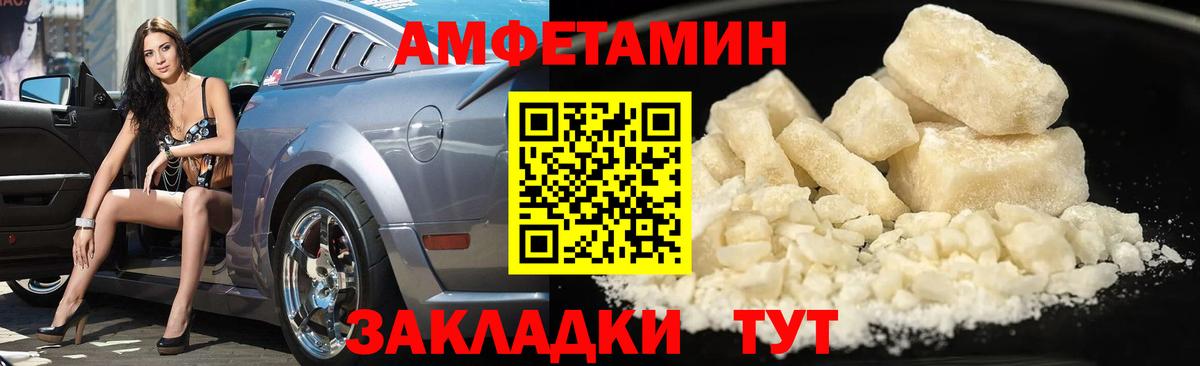Метамфетамин  Вход с VPN  Воткинск  Первитин мет 
