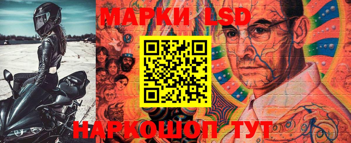 Воткинск  Марки NBOMe 1500мкг  Вход с VPN 