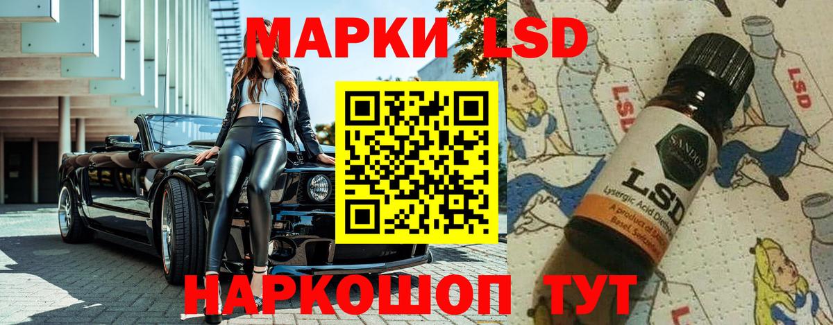 Марки NBOMe 1,8мг Воткинск
