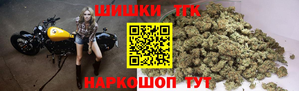 Воткинск  Каннабис MAZAR  Марихуана конопля  Вход с VPN 