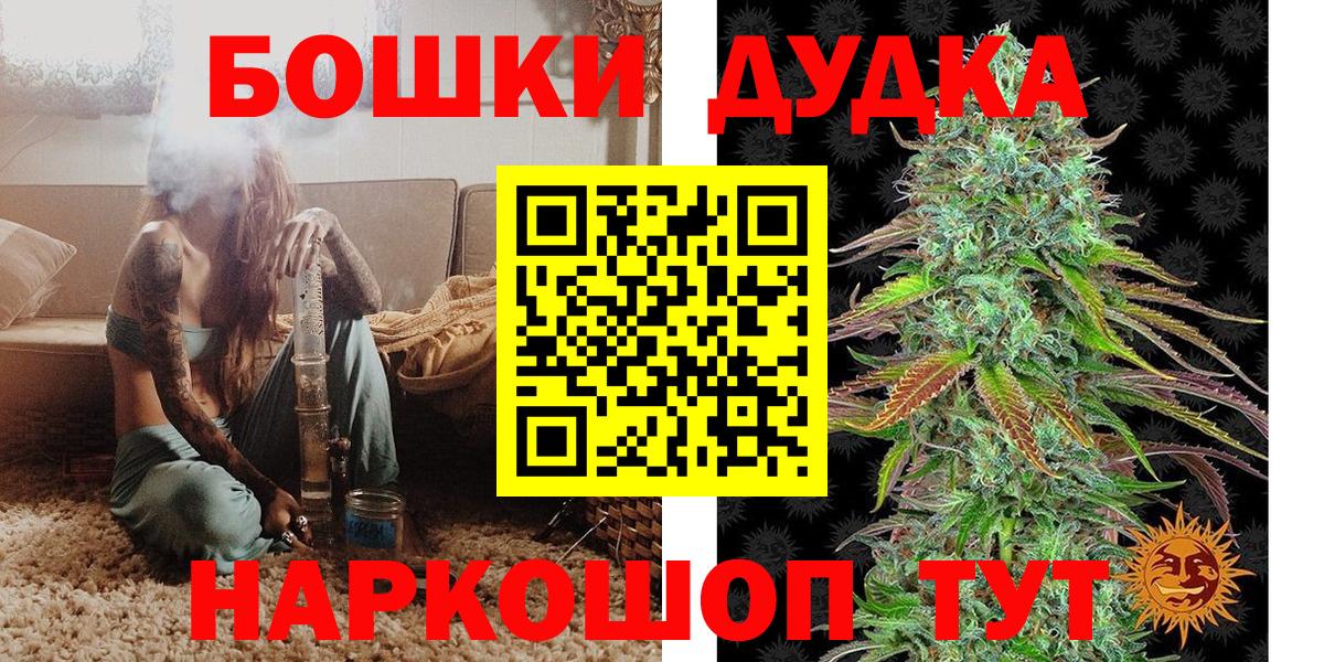 Шишки марихуана ГИДРОПОН Воткинск